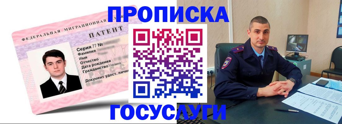 временная регистрация адрес в Вышнем Волочке