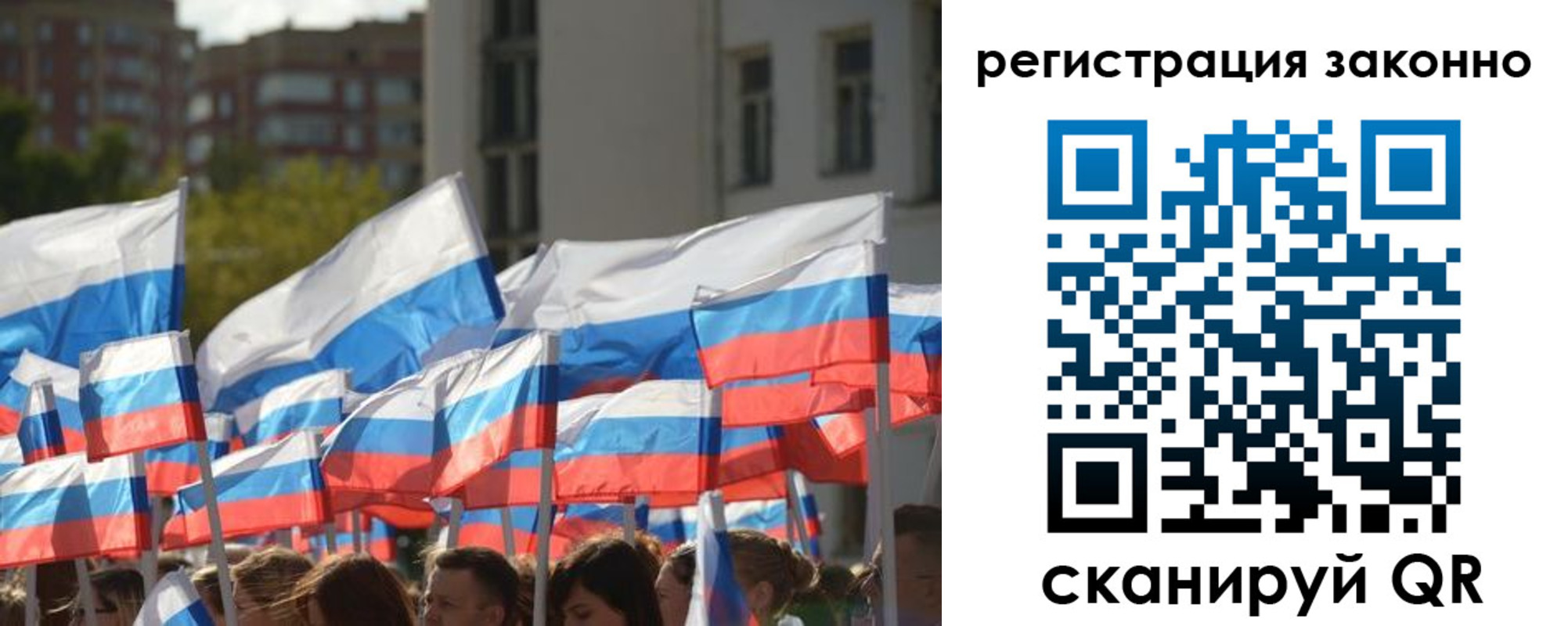 временная регистрация в квартире в Вышнем Волочке