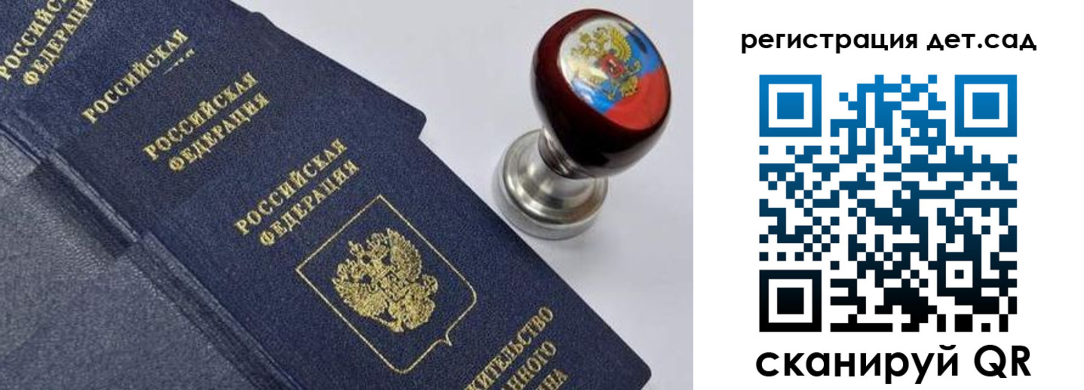 временная регистрация поиск в Вышнем Волочке