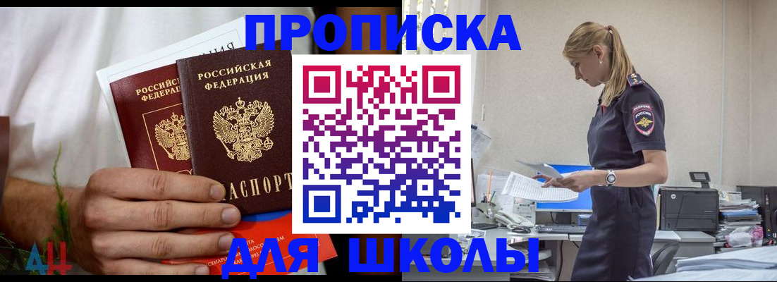 временная регистрация поиск в Вышнем Волочке